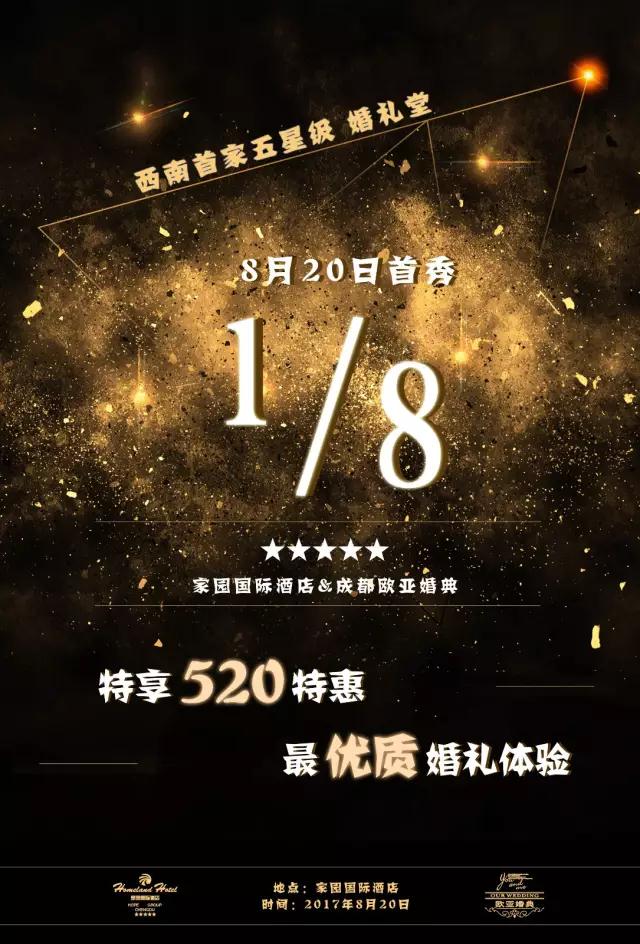 820--【我们结婚吧】