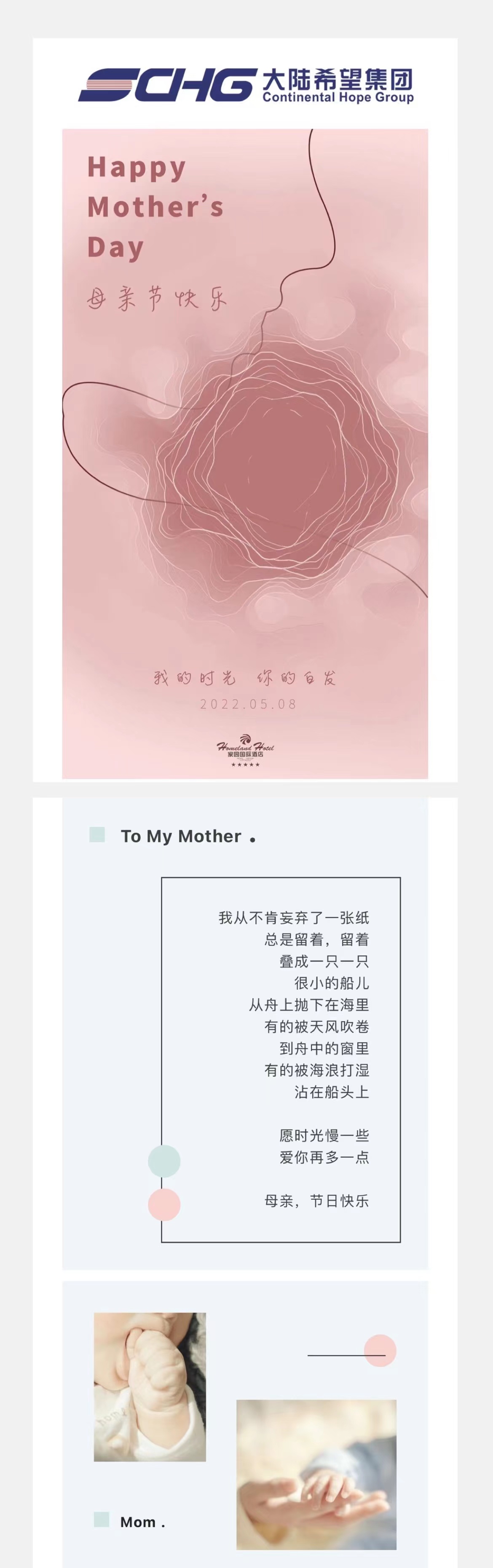 Mother