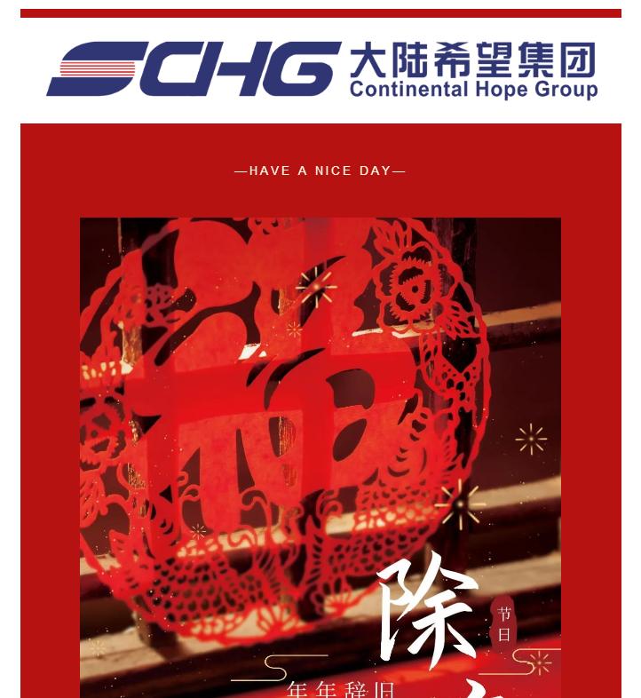 不出远门怎么玩？家园陪您过春节