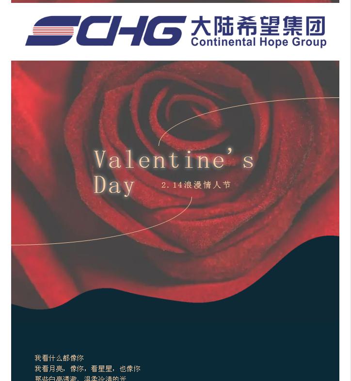 Valentine