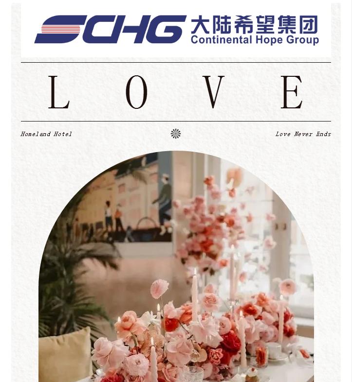 春季婚博会 | 家园国际16-10展位，让爱永不变